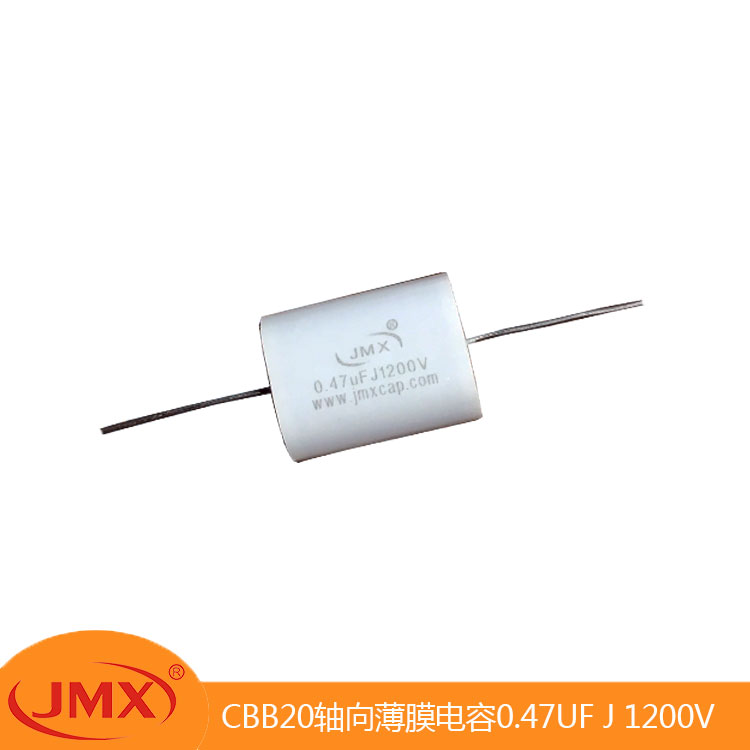 MKP 聚丙烯薄膜軸向電容 0.47uf J 1200v 474 無(wú)感吸收